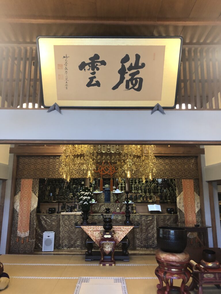 龍源寺